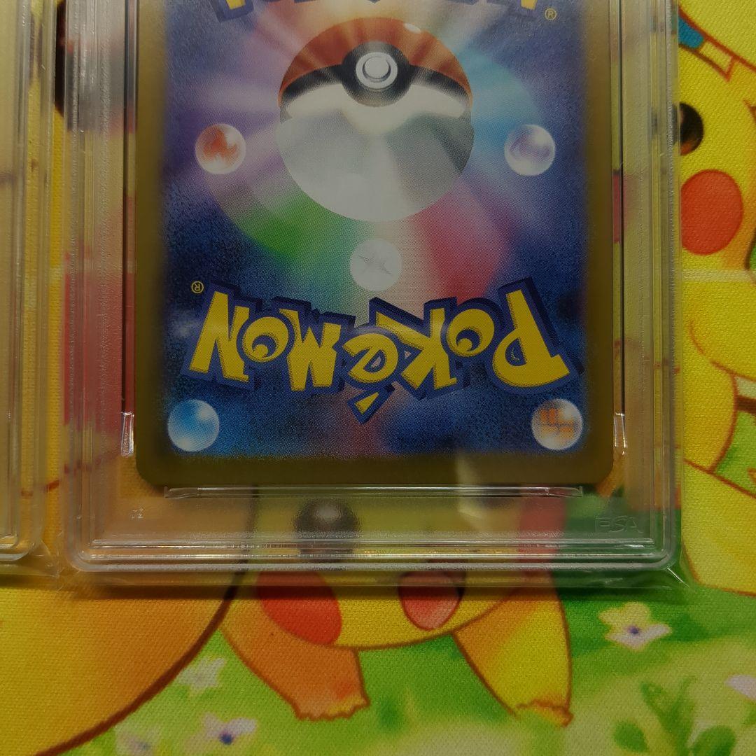 オドリドリex PSA10連番