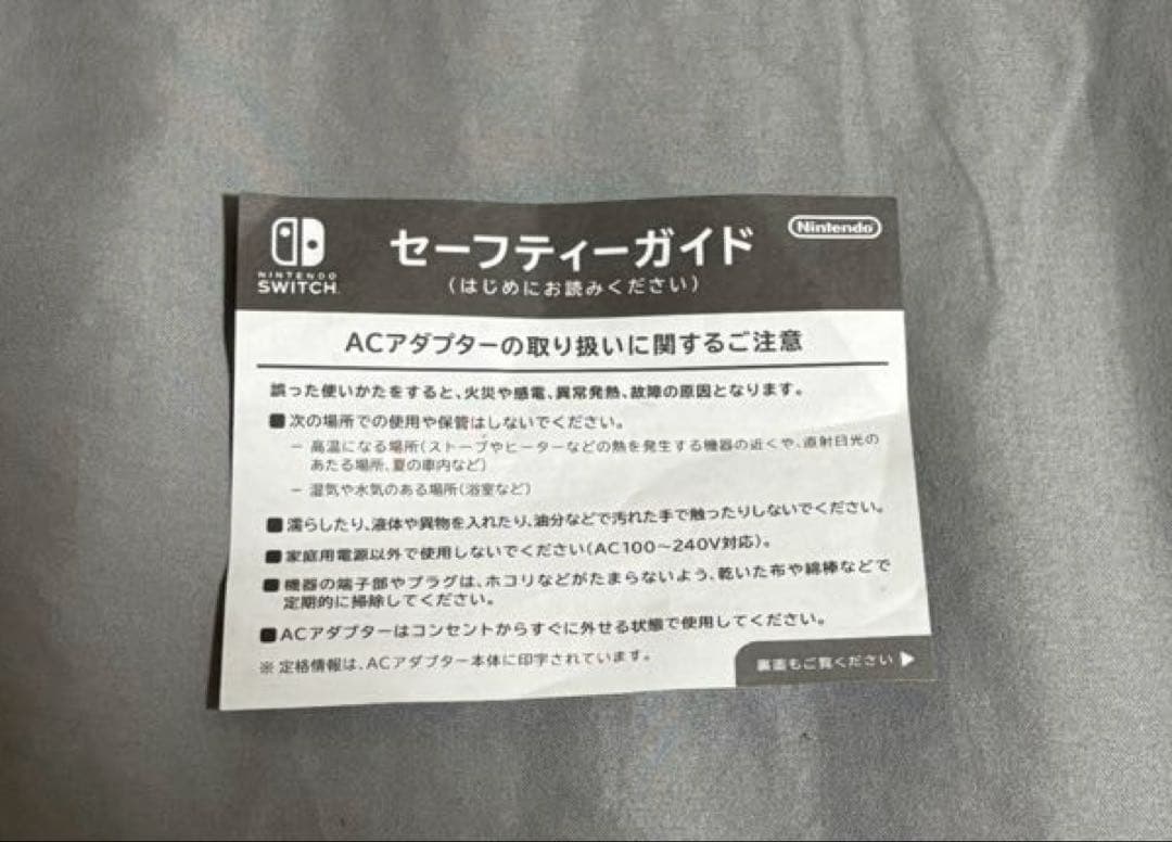 ユ*ン様 【純正・完品】Nintendo Switch グレー　※右Joy-Co