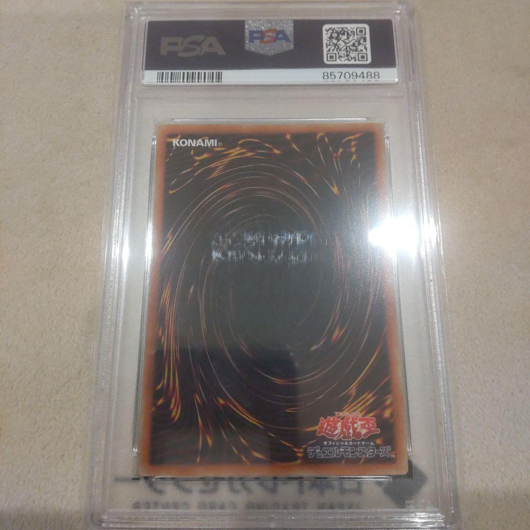 【PSA10】白の聖女エクレシア　プリズマティックシークレット