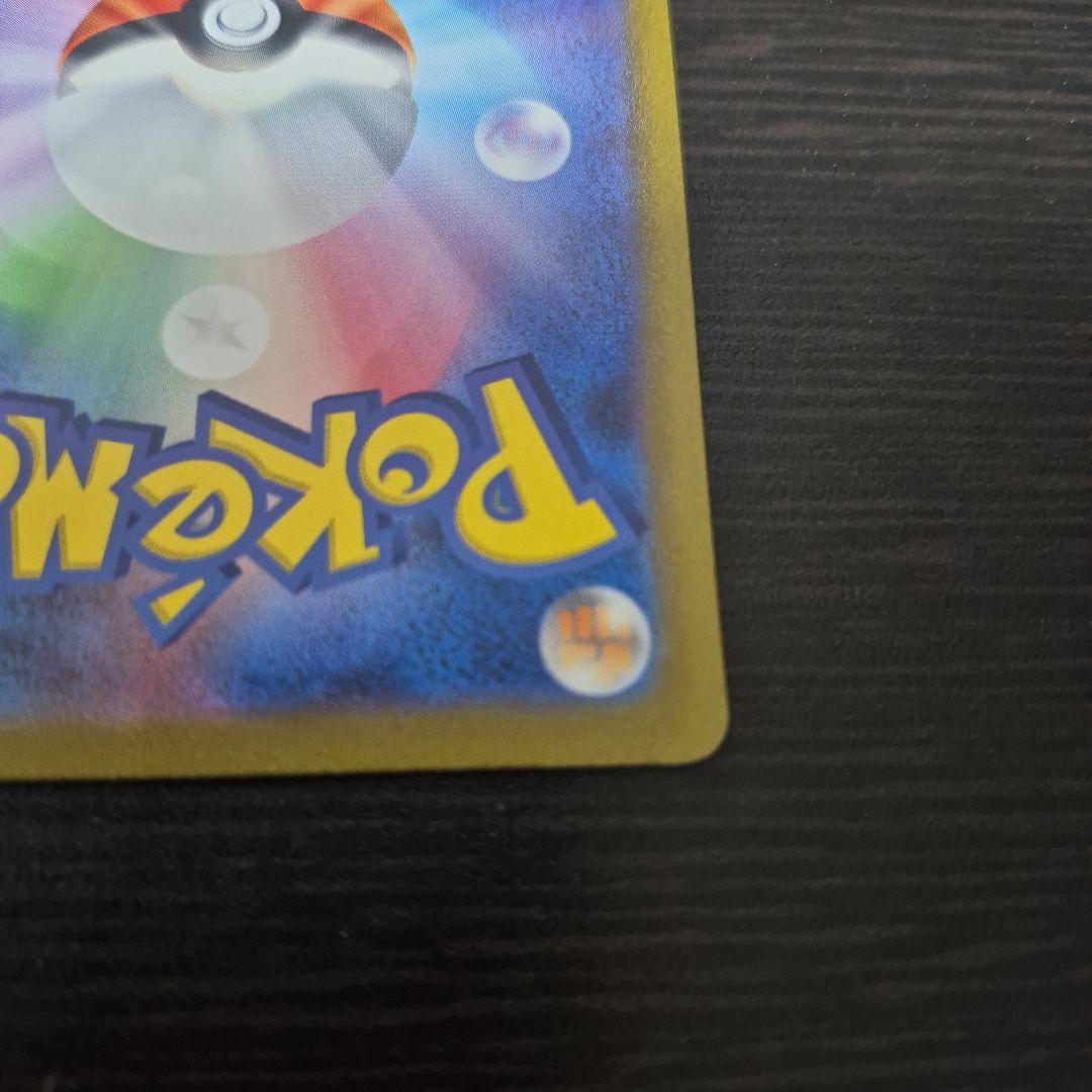 フシギバナex SAR ポケモンカード151