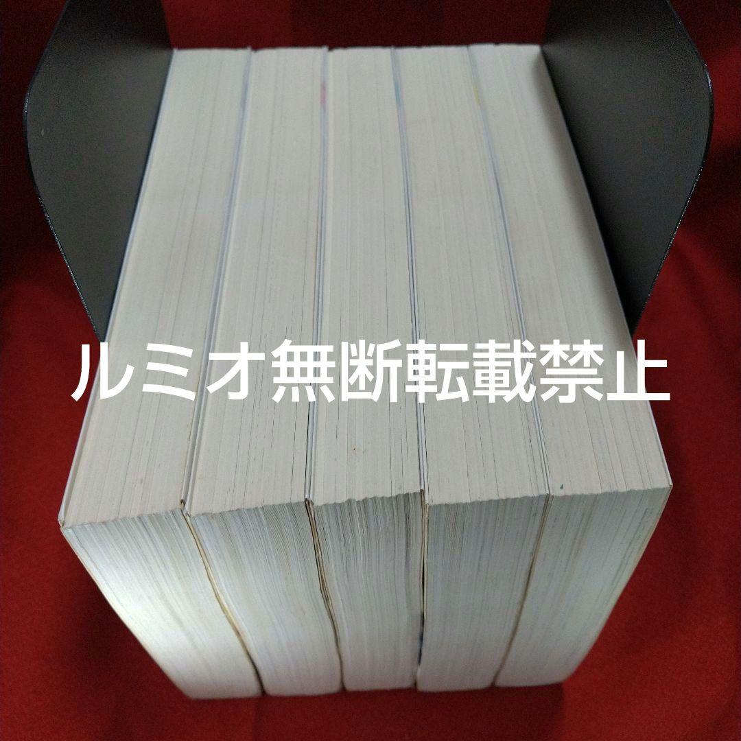 みゆき【新装版1巻〜5巻初版全巻セット】あだち充
