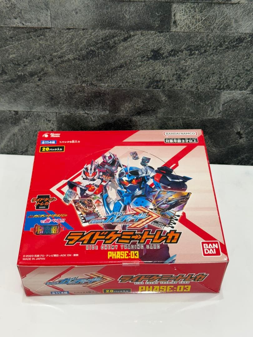 【新品未開封】ライドケミートレカ PHASE:03 新品未開封BOX　希少