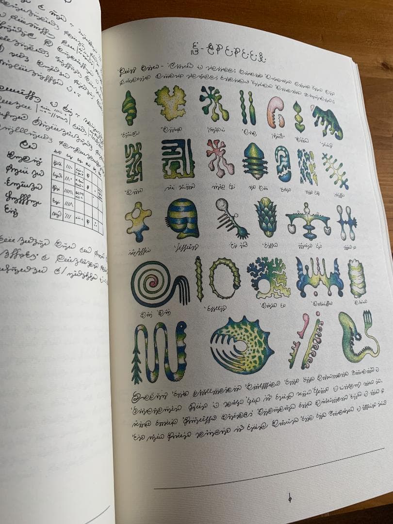 C*N様 Codex Seraphinianus 新しく特別な版