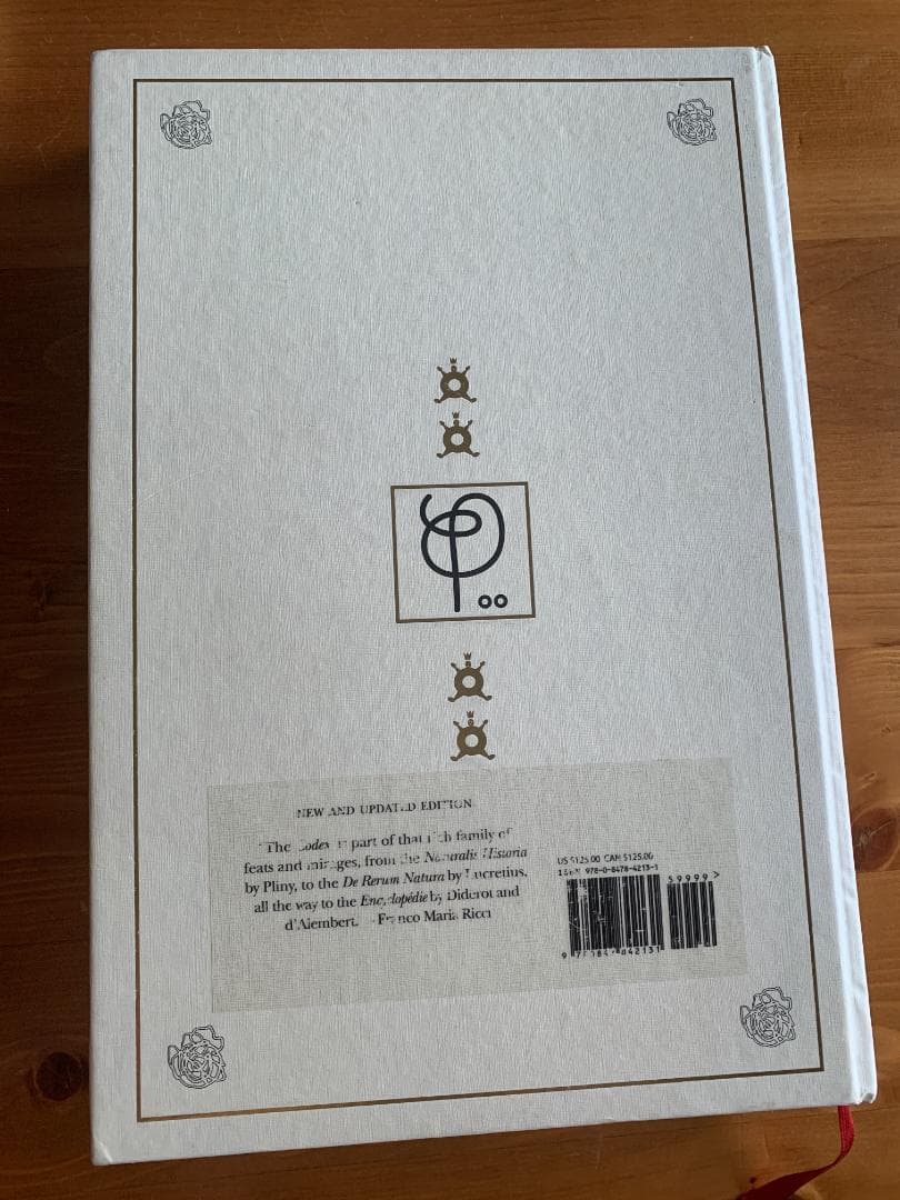 C*N様 Codex Seraphinianus 新しく特別な版