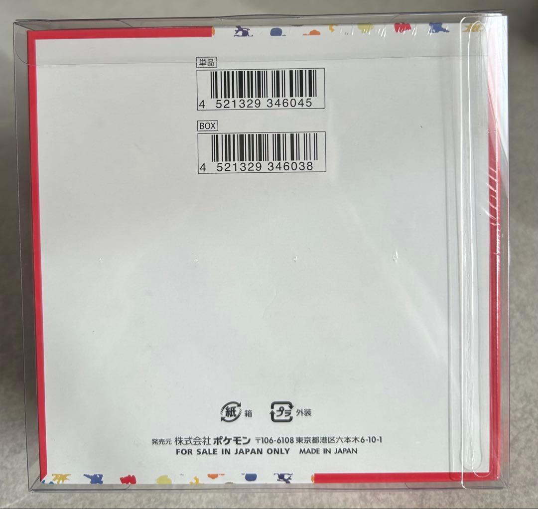 【新品未開封】ポケカ 強化拡張パック 151 BOX ケース シュリンク付き