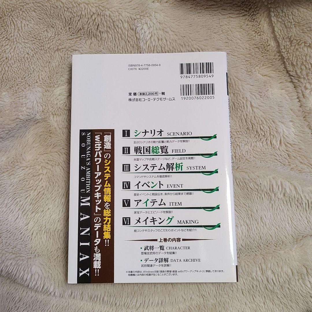 バラ売可241個【ゲーム⑤攻略本】送込