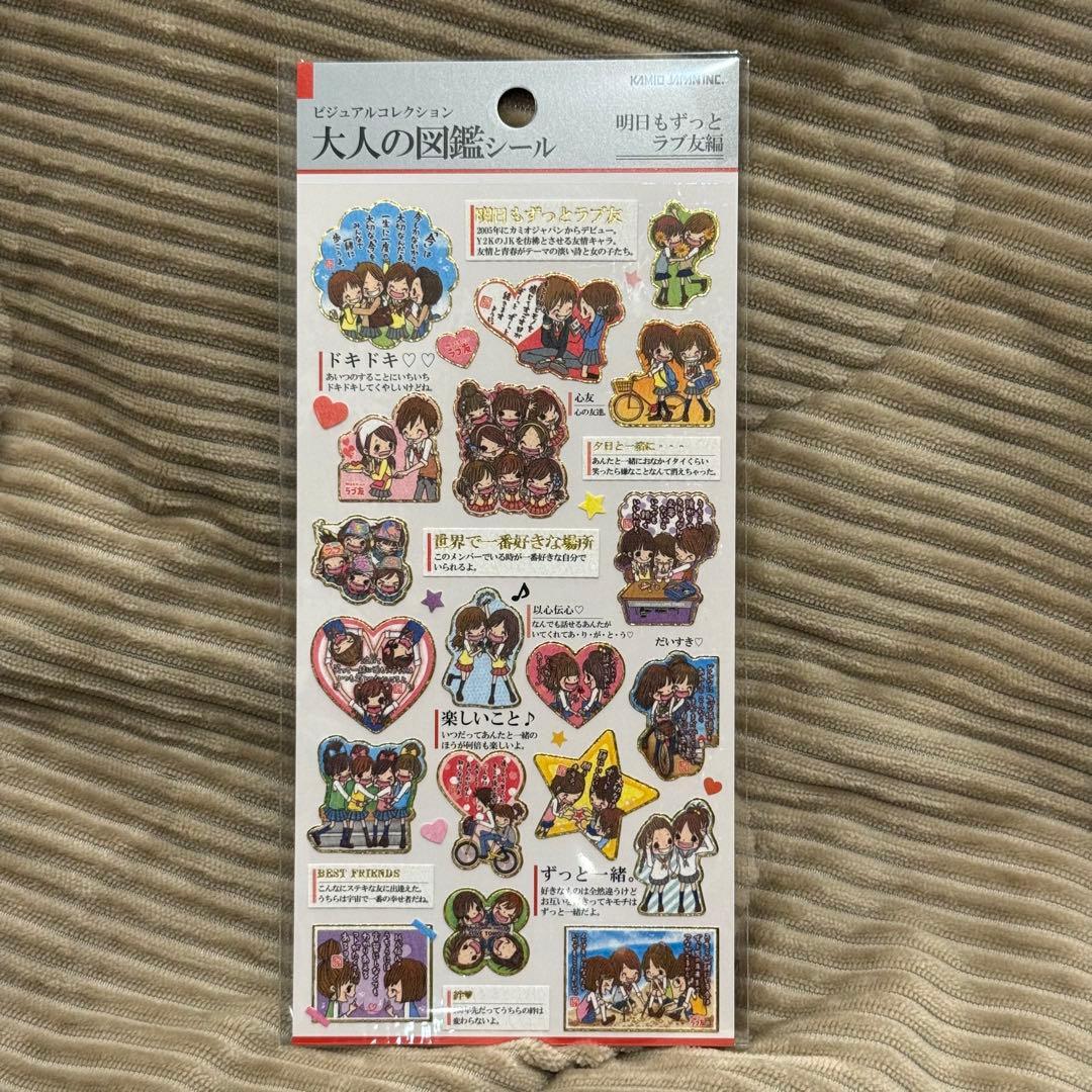 シールまとめ売り【注文制】1枚1000円 →1枚追加ごとに-50円　全31種類〜