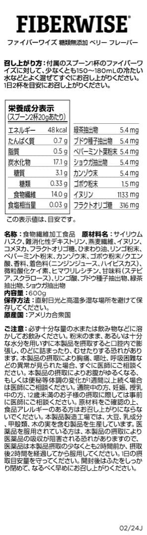 メラルーカ　【sunnyさまご依頼品】