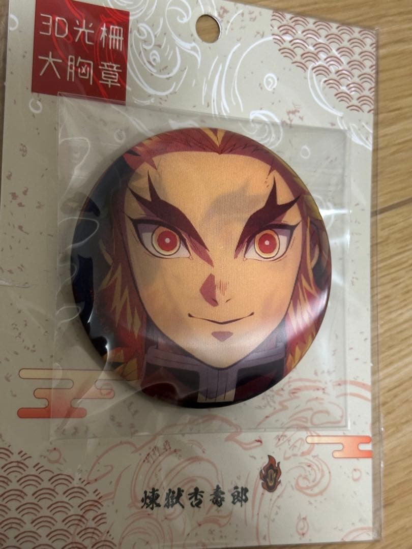 鬼滅の刃台湾レンチキュラーバッジ75mm