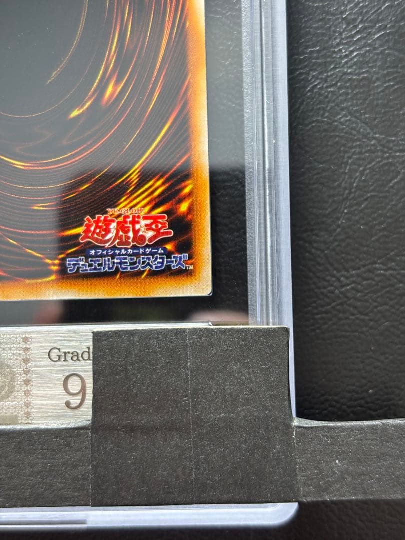 【ARS9】レッドアイズブラックメタルドラゴン 初期シークレット