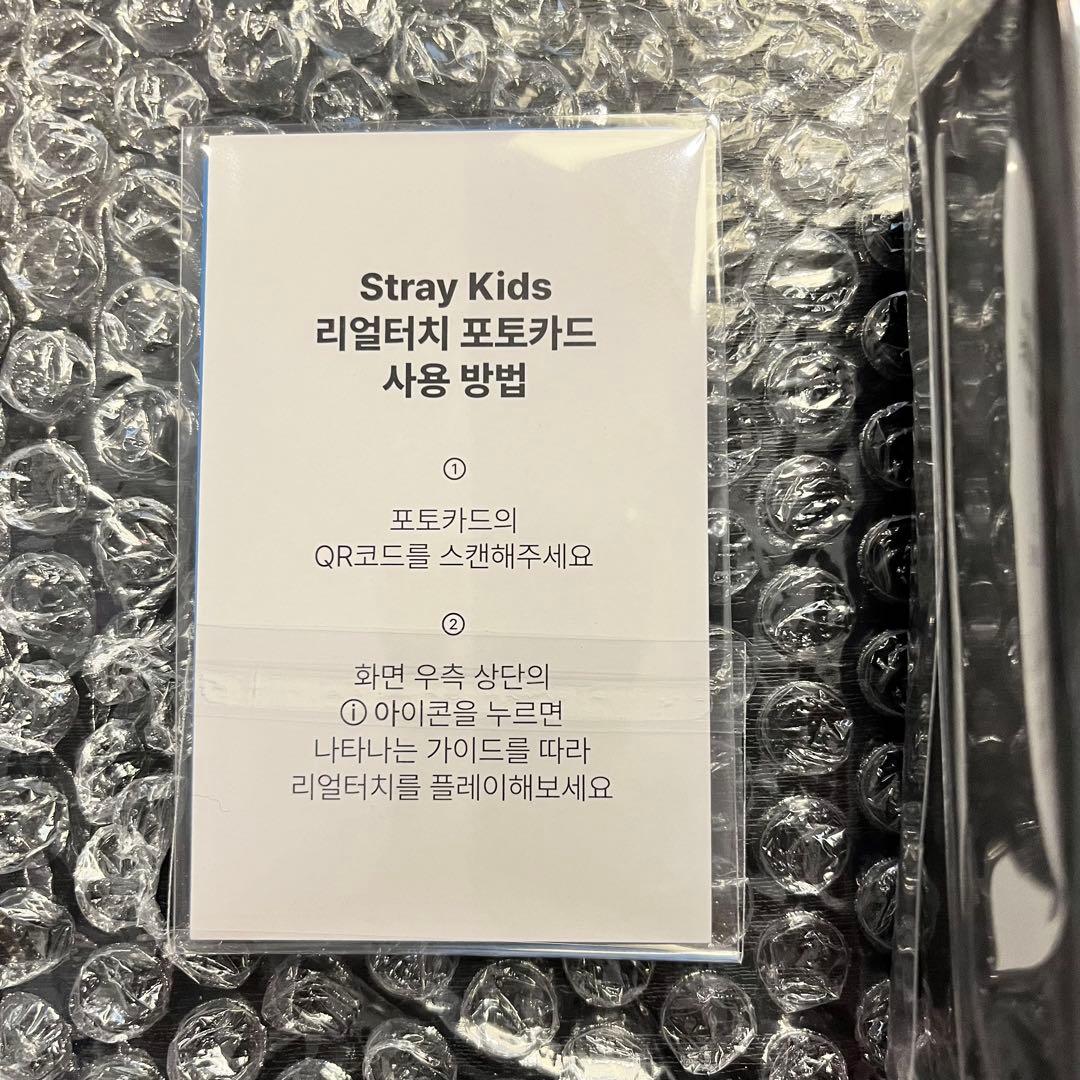 straykids ヒョンジン メンプロ 南京錠ネックレス 公式 特典 トレカ