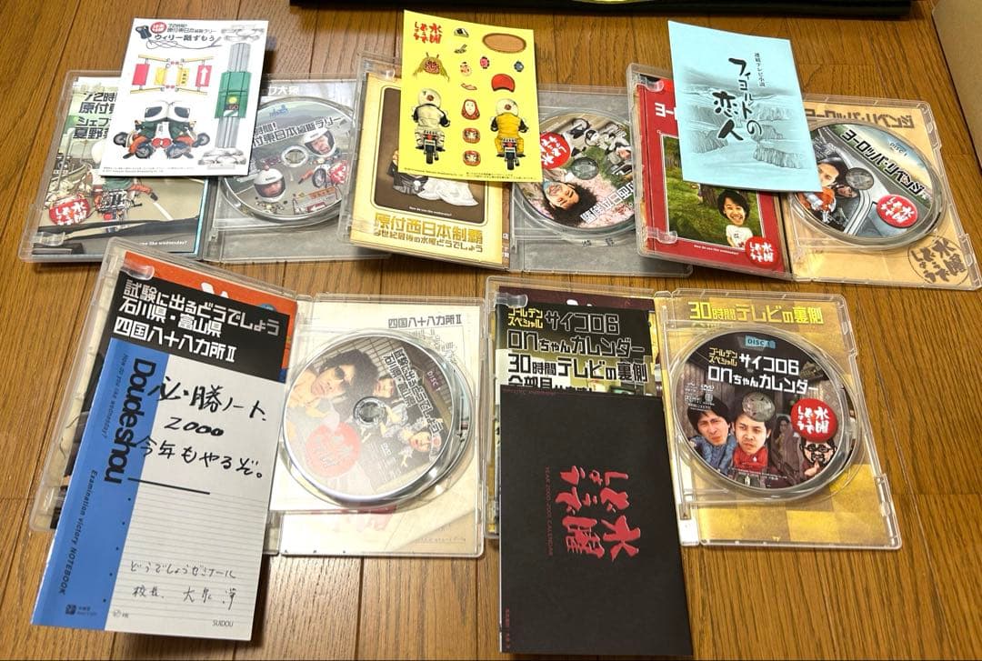 【水曜どうでしょう 】DVDコンプリートBOX vol.1〜vol.5 5セット