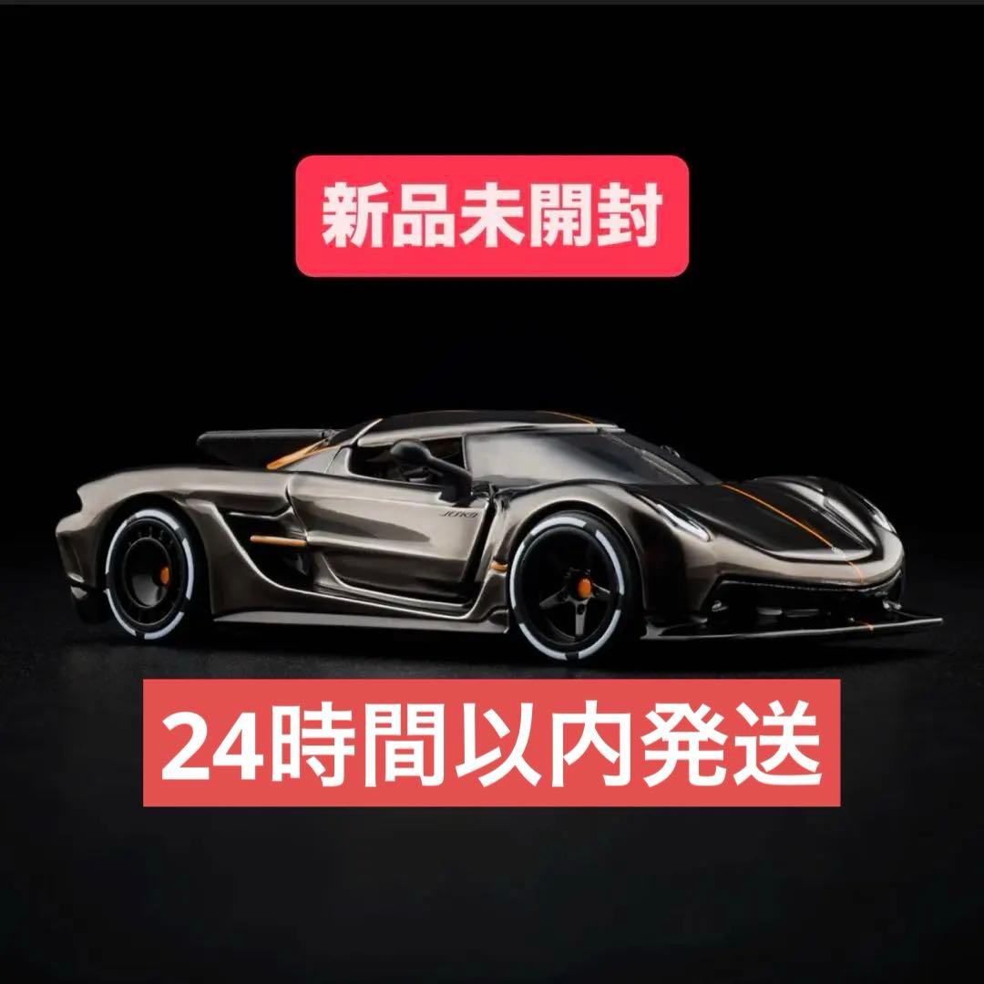 ミニカー Hot Wheels RLC Koenigsegg Jesko Absolut