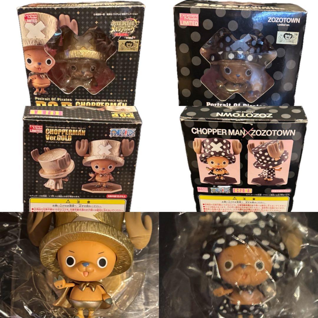 ワンピース ほぼコンプ！限定チョッパーマン P.O.P 21種類 フィギュア