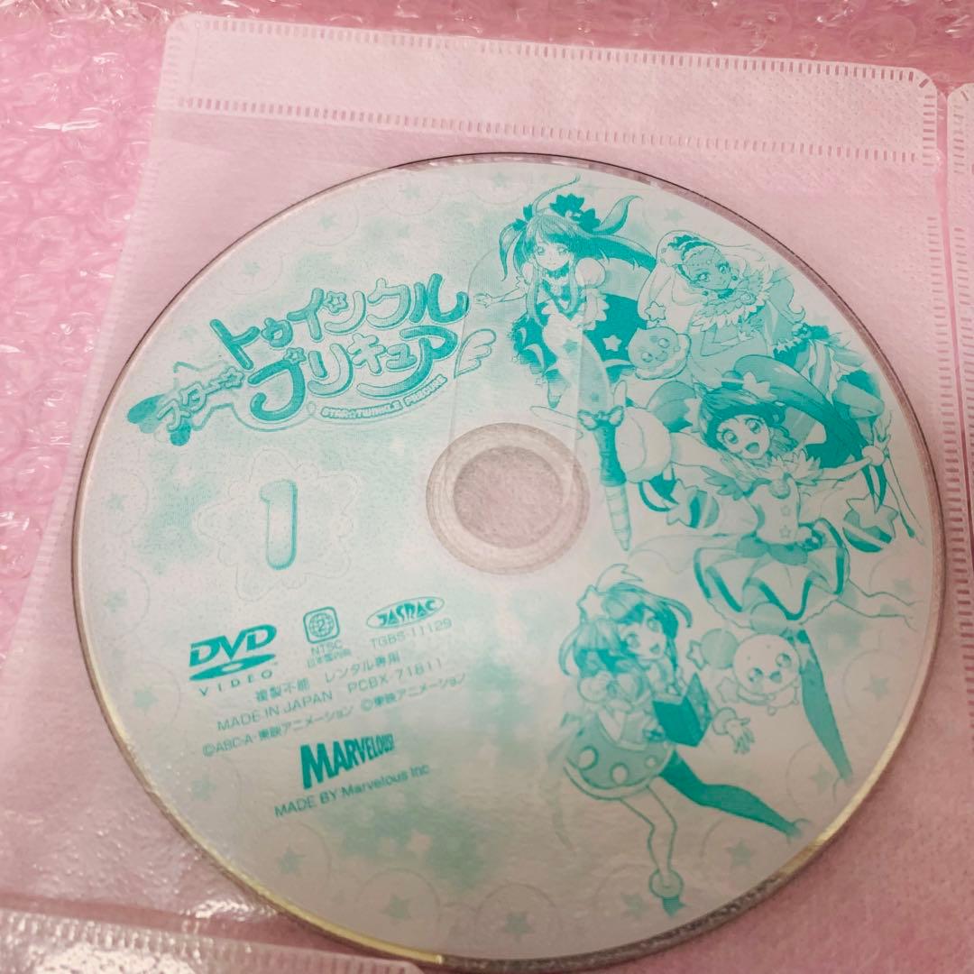 〈映画＋感謝祭＋ライブ＋TV本編〉スター☆トゥインクルプリキュア　DVDセット