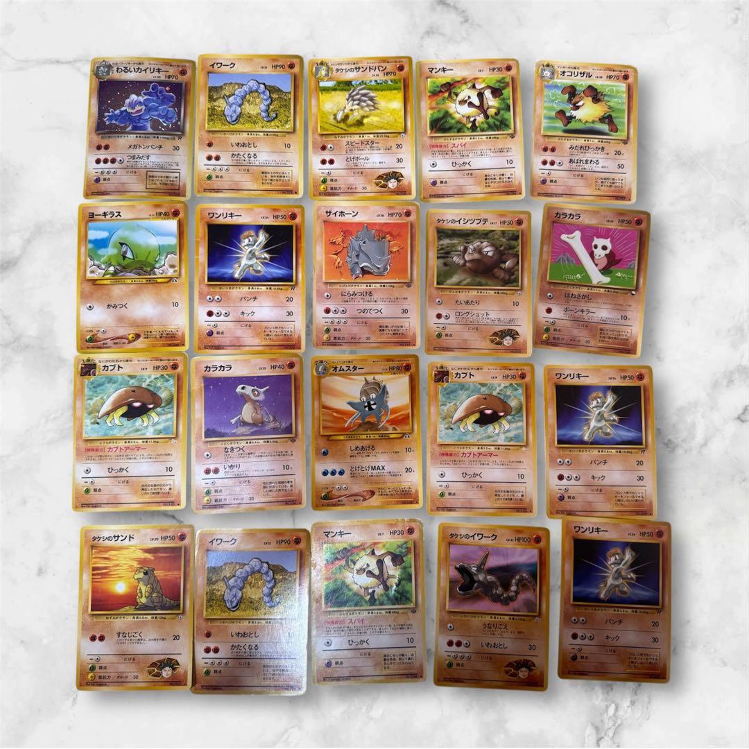 （旧裏）まとめ売り　希少カード多数　413枚　初期　当時物