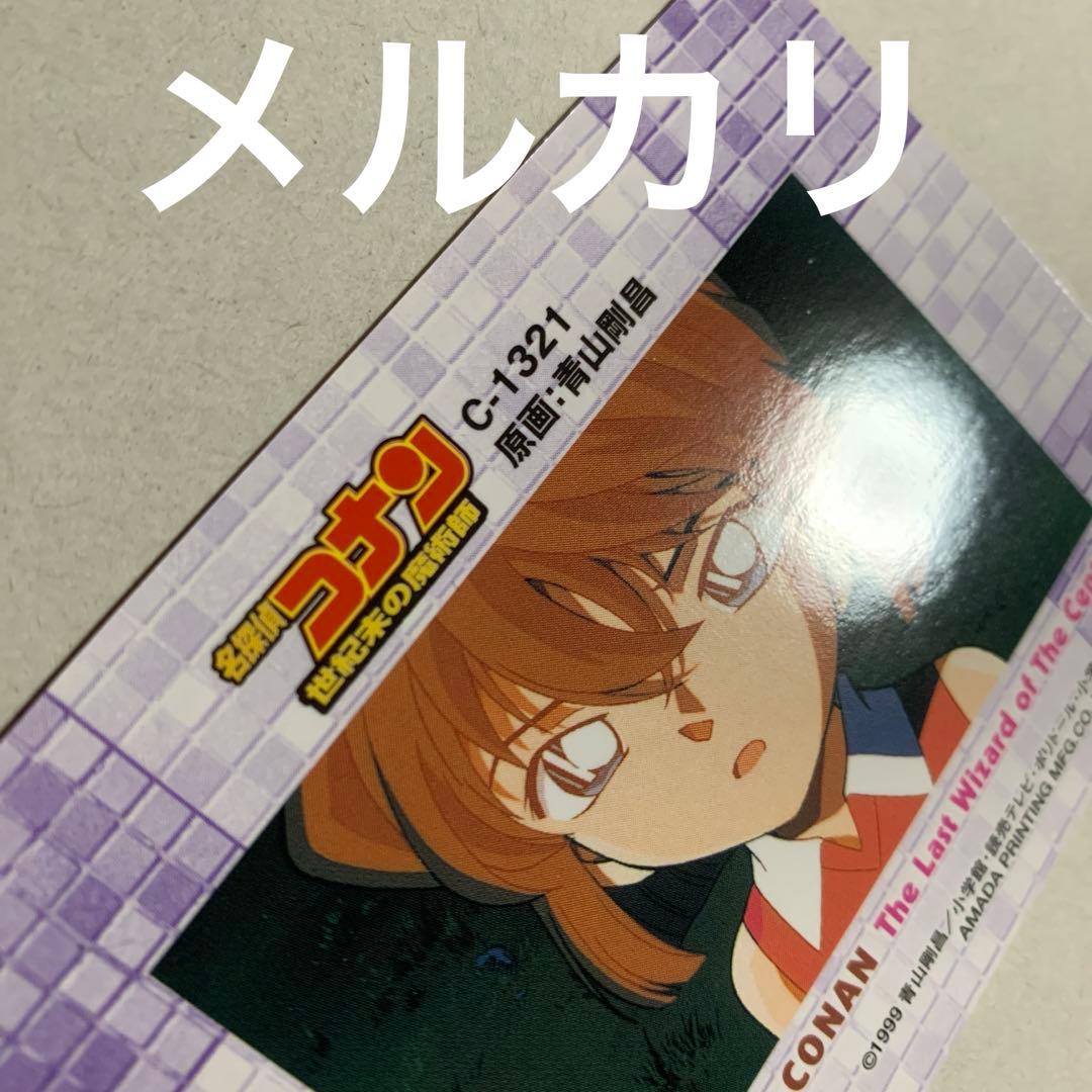 名探偵コナン　セット　カード、ファスナー、ストラップ、缶バッジ