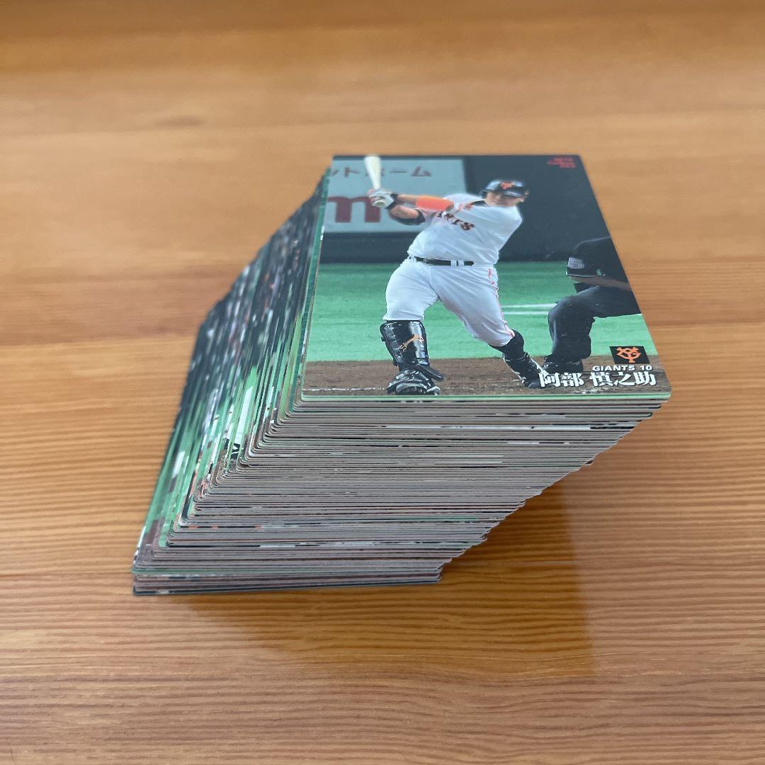 プロ野球チップス 2022 読売ジャイアンツ