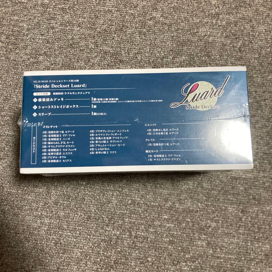 K*様 Stride Deckset Luard ルアード ストライドデッキ 未