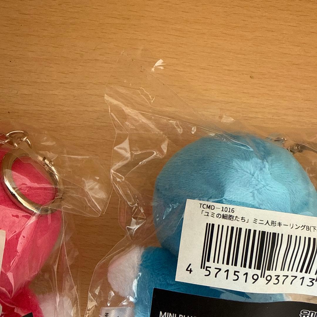 【値下げ】ユミの細胞たちぬいぐるみ キーホルダー