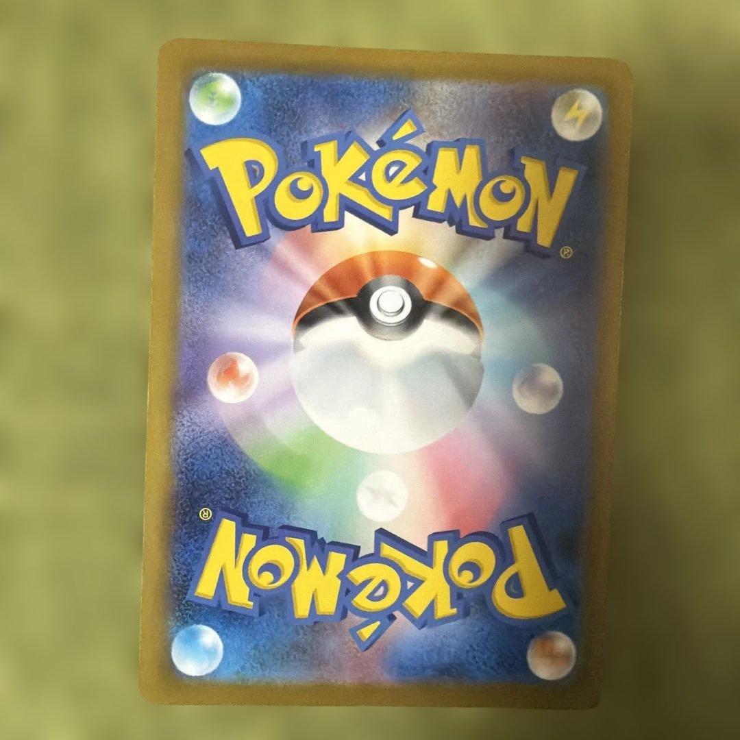 メガリザードンX 360 HP SR トレーディングカード