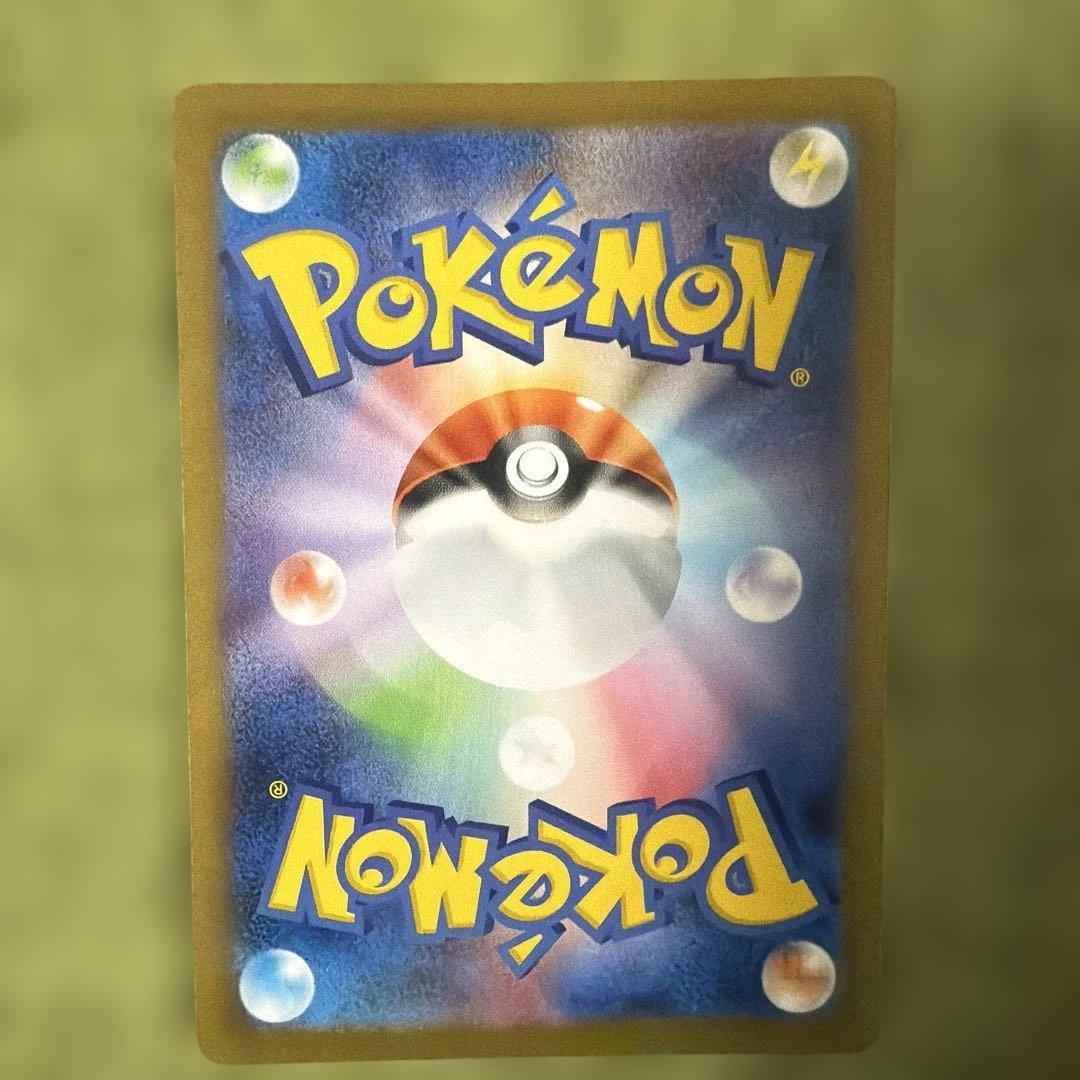 メガリザードンX 360 HP SR トレーディングカード