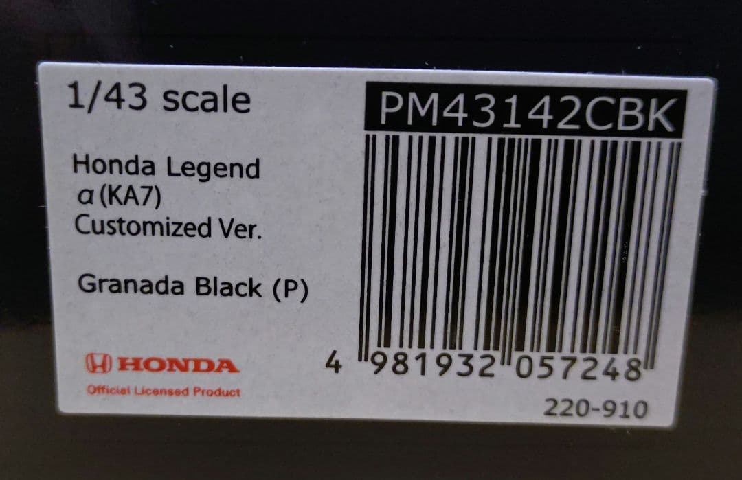 MARK43 1/43 ホンダレジェンドα (KA7) カスタムバージョン