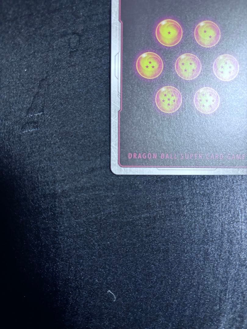 FB08-121 孫悟天 SCR スーパーパラレル 星2