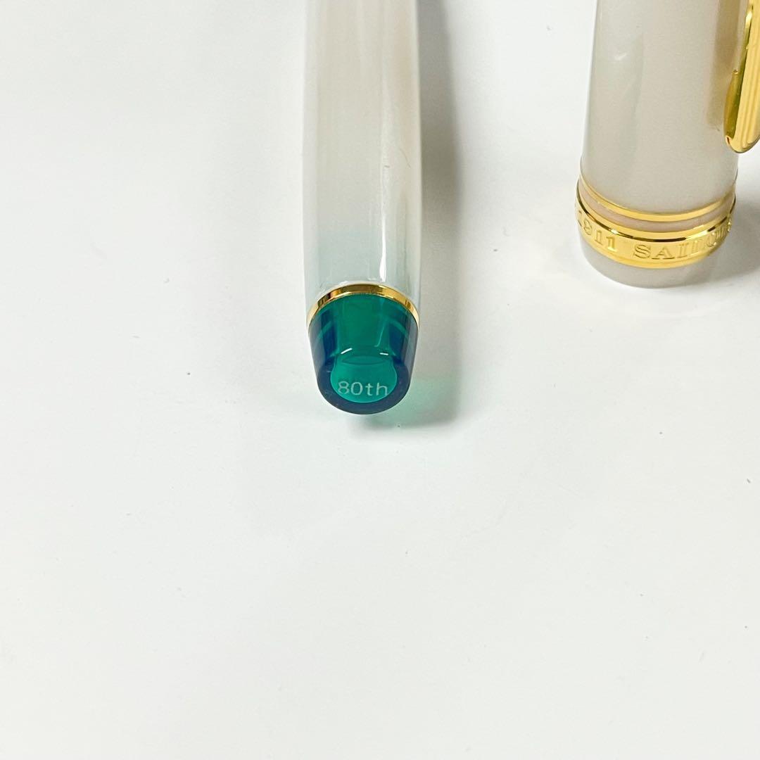 【SAILOR】池袋西武百貨店限定 万年筆 プロギアスリム hachimaru