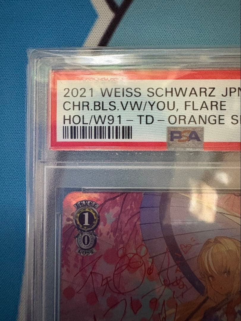 ヴァイス ホロライブ 君と一緒にお花見 不知火フレア SP PSA10