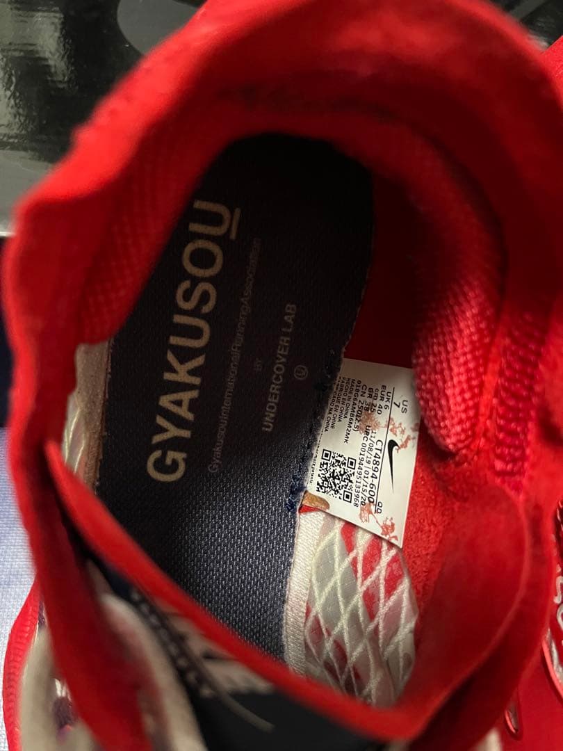 NIKE×gyakusou ナイキ　ヴェイパー　ZOOMX VAPORFLY