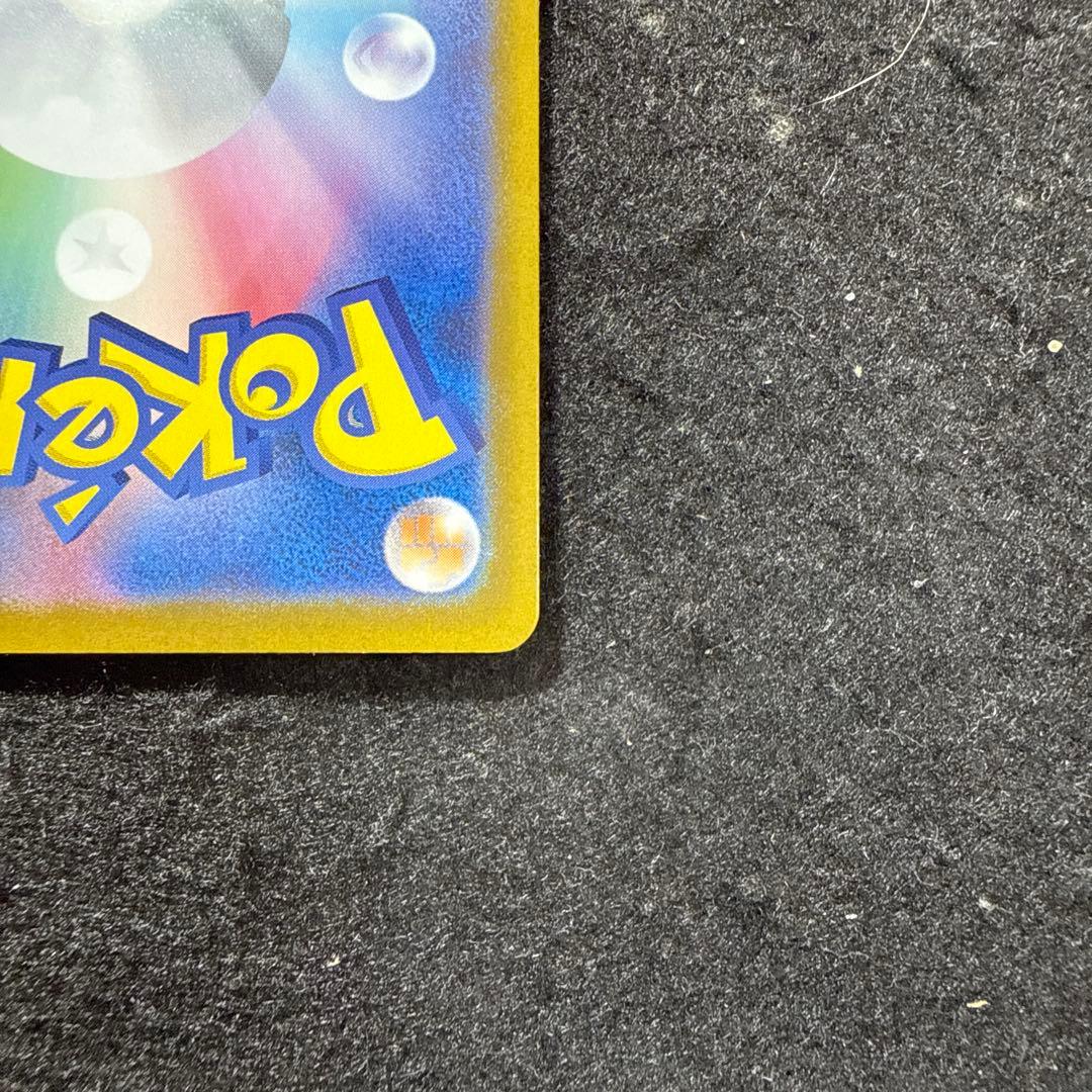 ポケモンカード　メガリザードンx ex sar インフェルノx