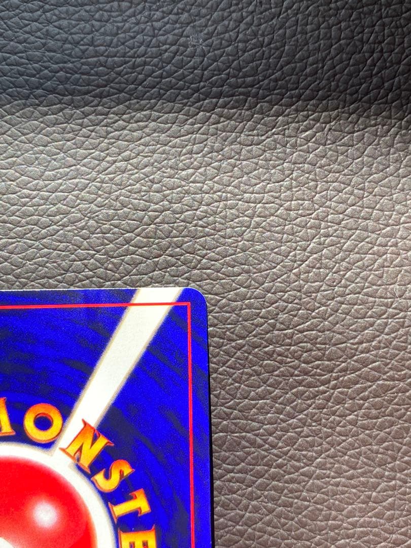 [美品]お値下げ:ひかるミュウ_月刊コロコロコミックおまけカード PROMO