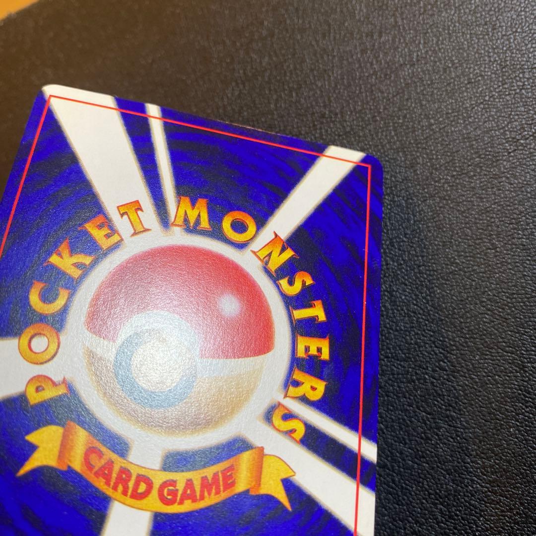 [美品]お値下げ:ひかるミュウ_月刊コロコロコミックおまけカード PROMO