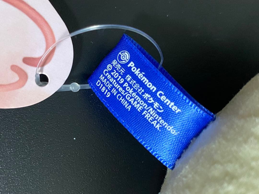 ポケモンセンター　ぬいぐるみ　Oceanic operetta ミロカロス