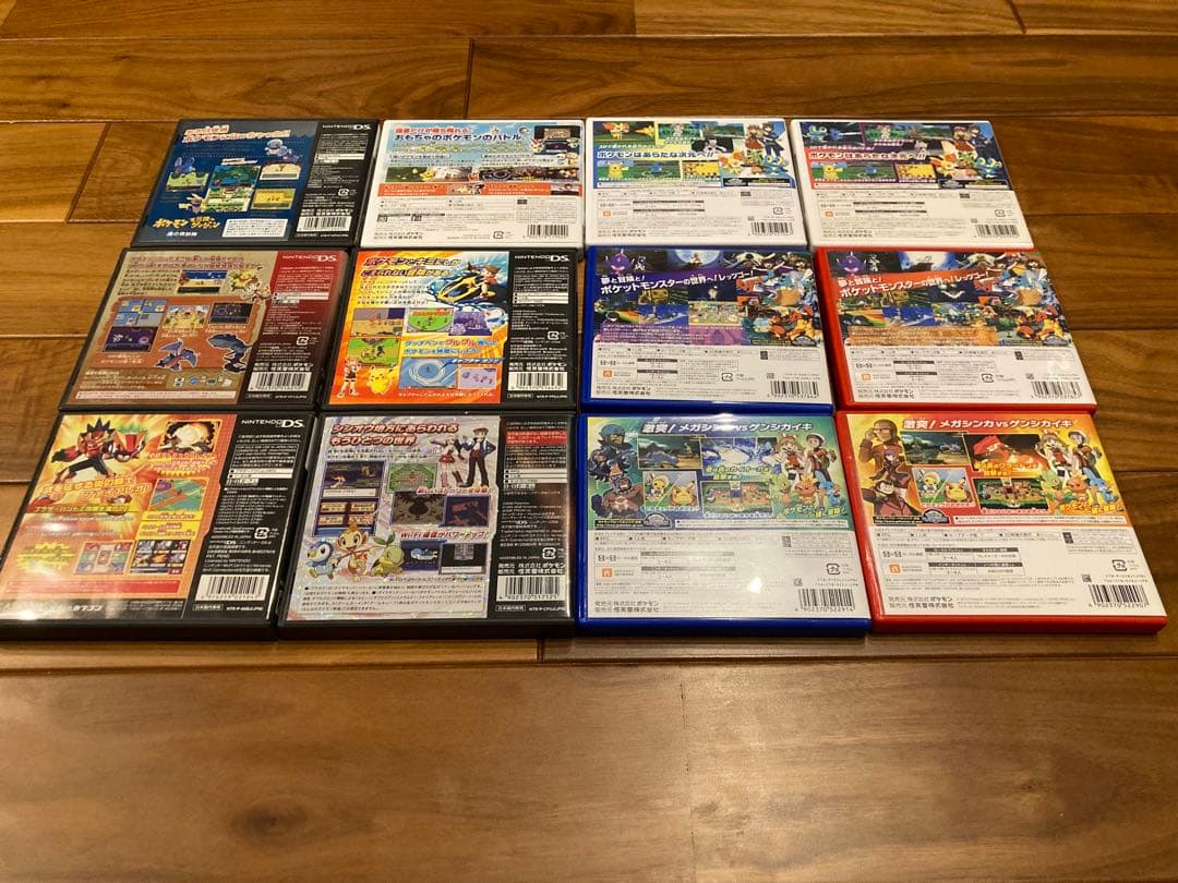 ポケットモンスター DS/3DS ソフト セット