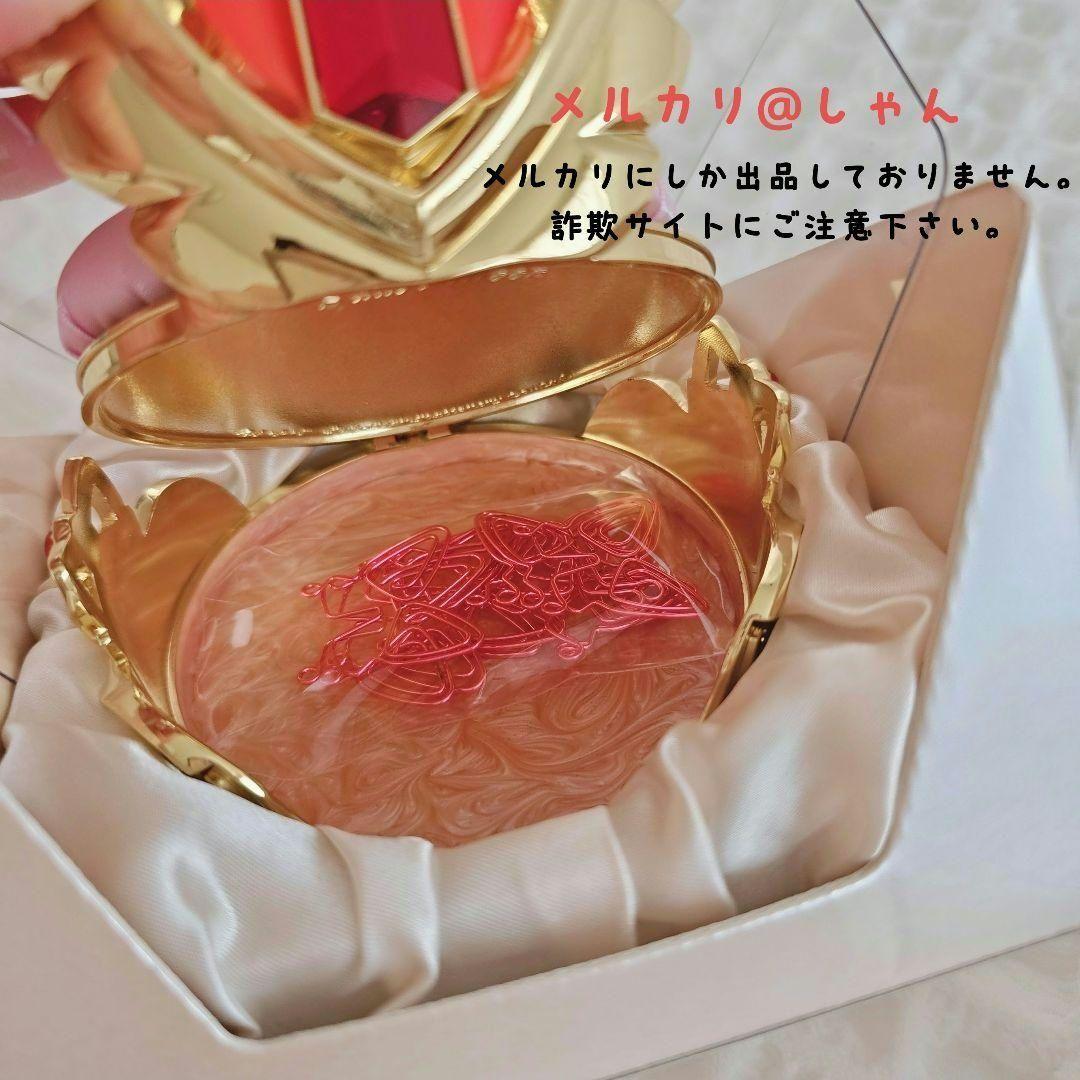 セーラームーン アンティーク クリスタルクリップケース クリスタルティアラ