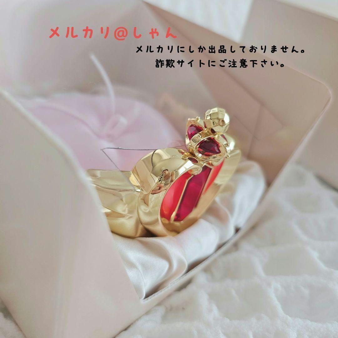 セーラームーン アンティーク クリスタルクリップケース クリスタルティアラ