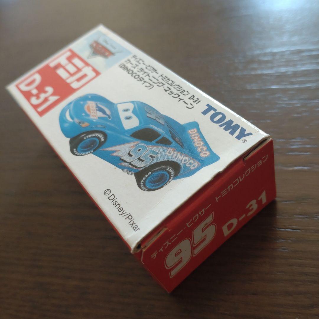 トミカ カーズ ライトニングマックイーン 4台セット 未使用品