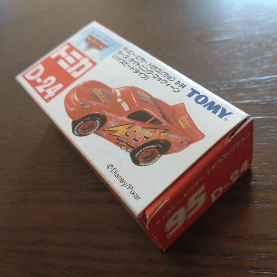 トミカ カーズ ライトニングマックイーン 4台セット 未使用品