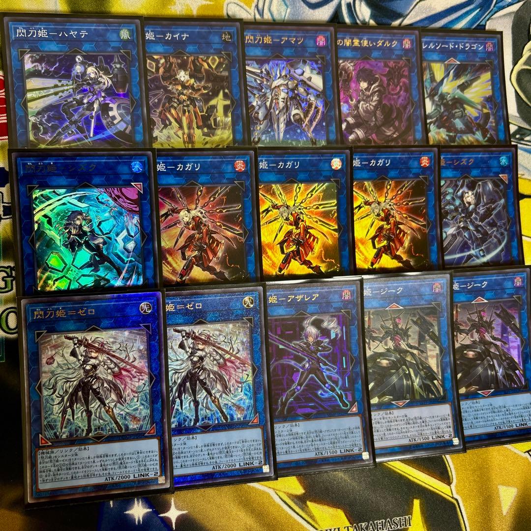 【構築済みデッキ】　閃刀姫