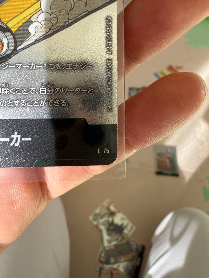 ドラゴンボール　マンガブースター02 11枚セット