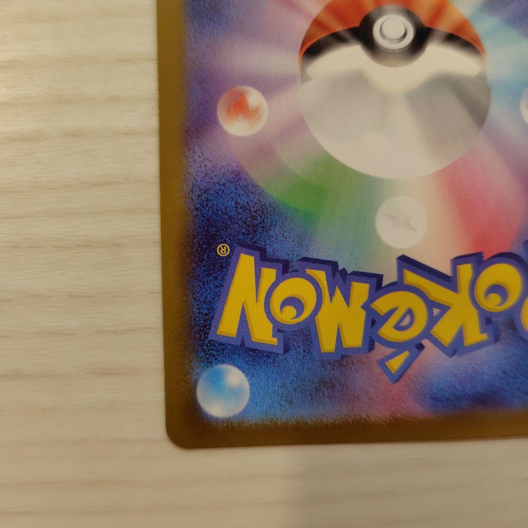 ポケモンカード スタートデッキ100 ボスの指令 カラスバ