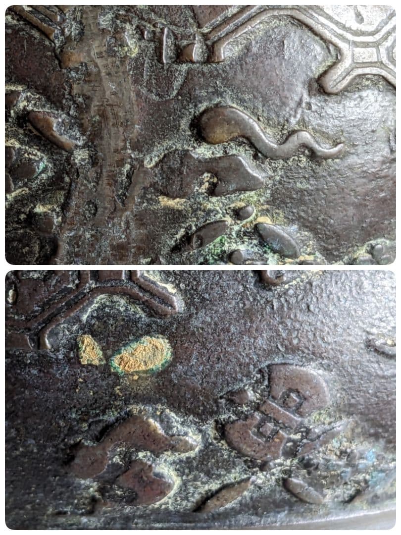 ♦分銅 花卉図紋香炉 唐金 江戸 幕末 文化文政コレクション骨董品アンティーク