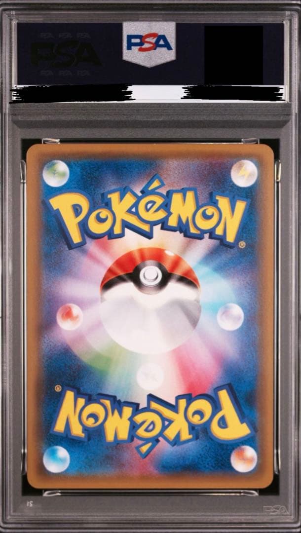 ブラッキーGX HR SM1M コレクションムーン 069/060 PSA 10