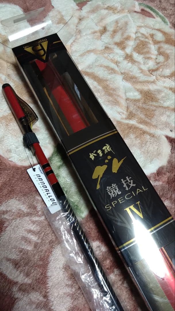 未使用品　がまかつ　がま磯　グレ競技スペシャルⅣ 15-50