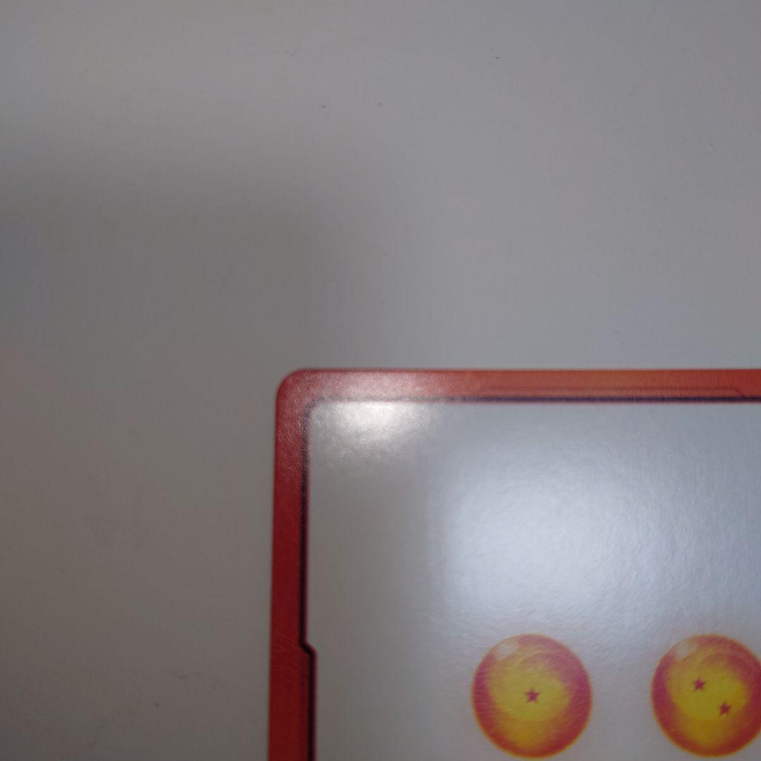 ドラゴンボール マンガ ブースター 01 エナジーマーカー パラレル E-61