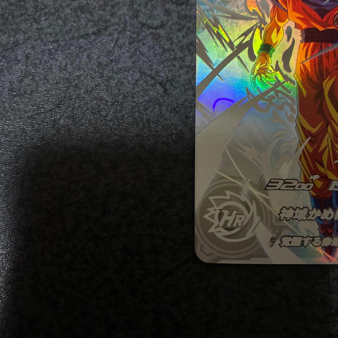 ugm10-sec lc 孫悟空　ドラゴンボールヒーローズ