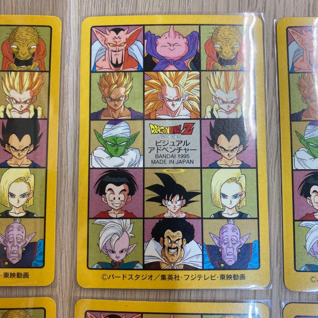 ドラゴンボール カードダス ビジュアルアドベンチャー 6集 キラコンプ 6枚