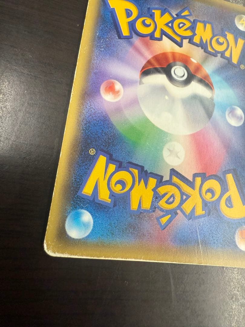 MチルタリスEX 1ED SR